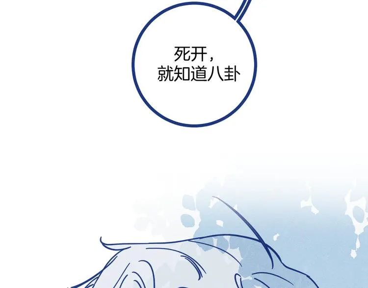 第14话 招财猫23