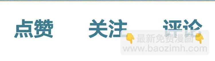 第11话 学神弟弟96