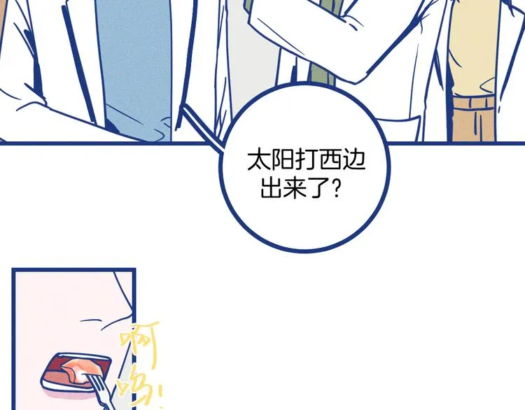 第24话 追求者42