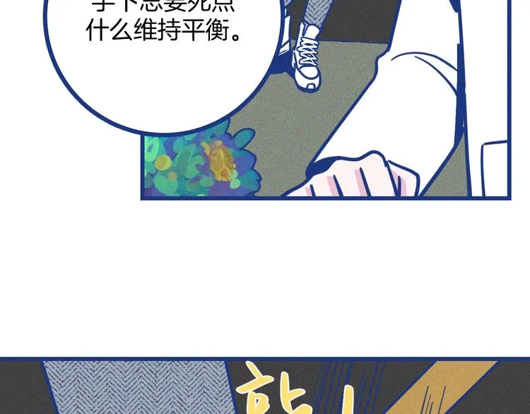 第22话 等待希波克拉底43