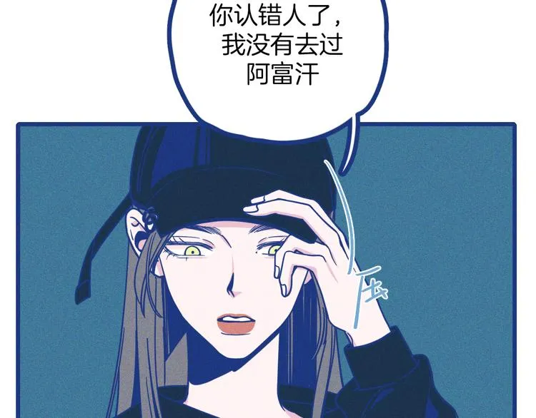 第2话 一定要活着157