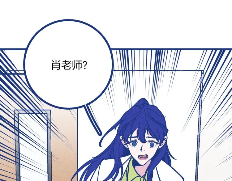 第16话 意外的患者29