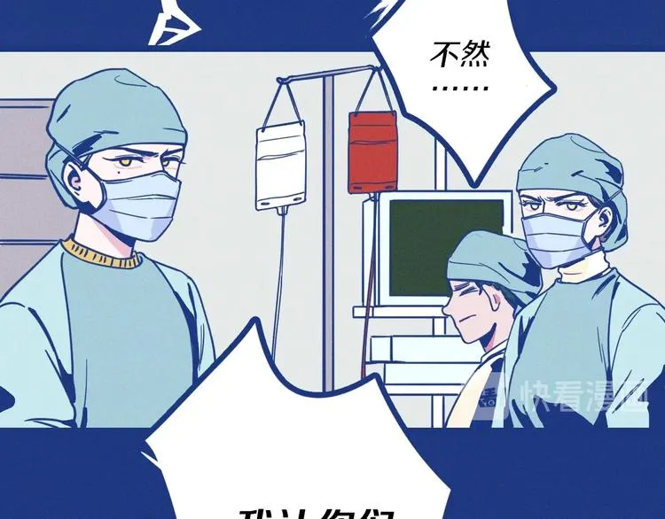 第1话 惊心动魄的手术155