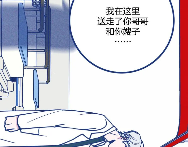 第16话 意外的患者96