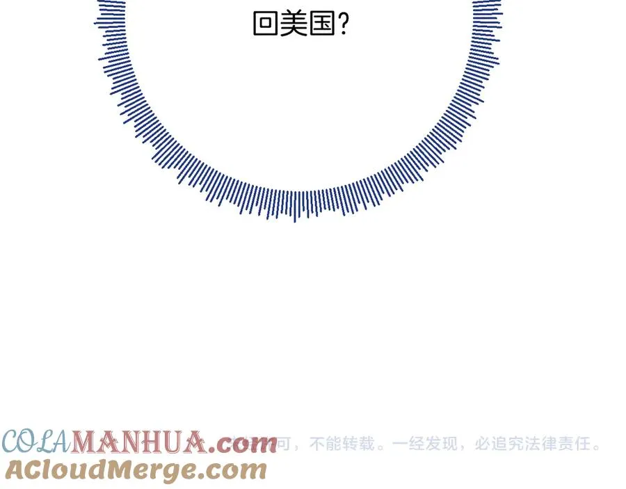 第34话 见岳父116