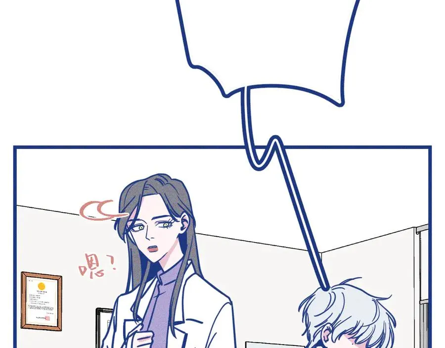 第34话 见岳父45