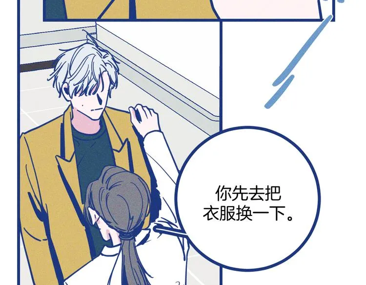 第16话 意外的患者67