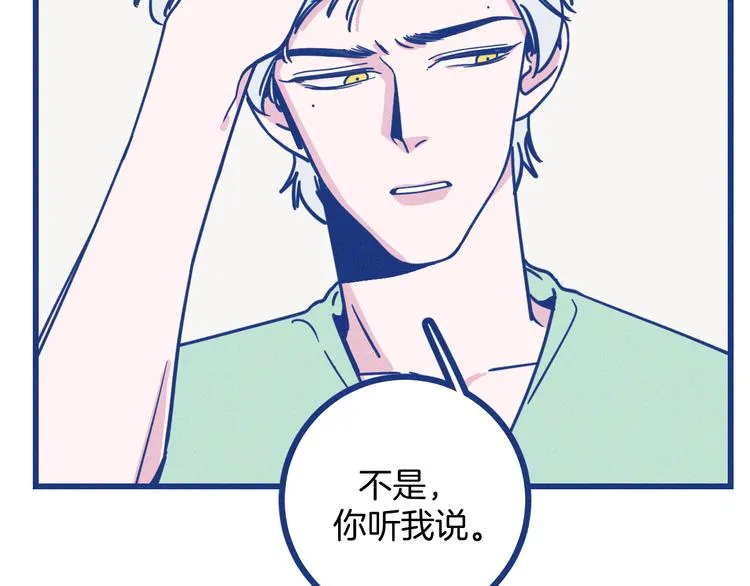 第4话 毒舌cp诞生98