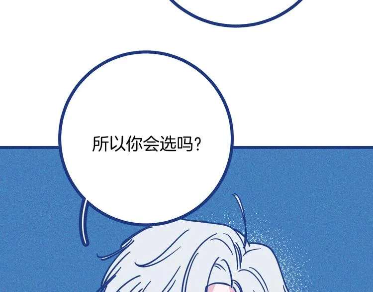 第35话 现在的答案68