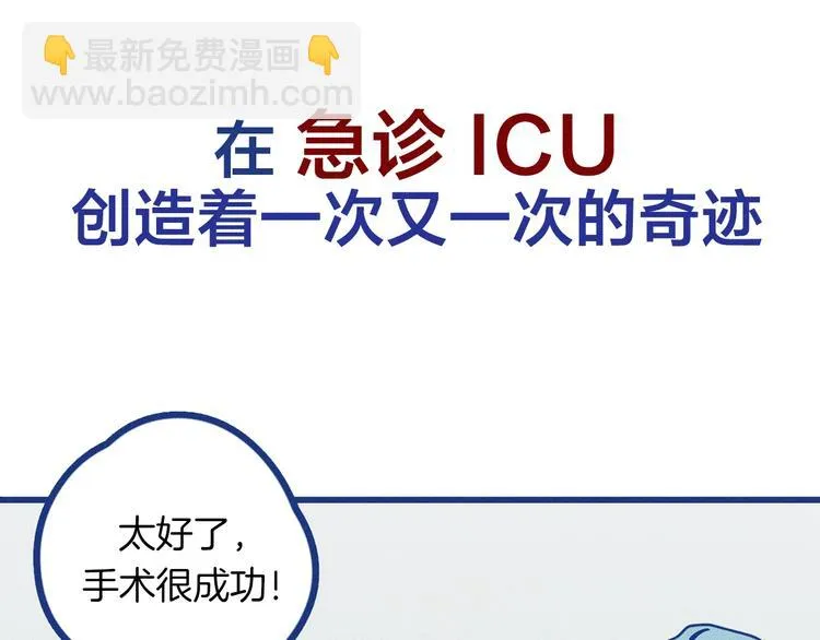 序章 强强CP，互怼上线30
