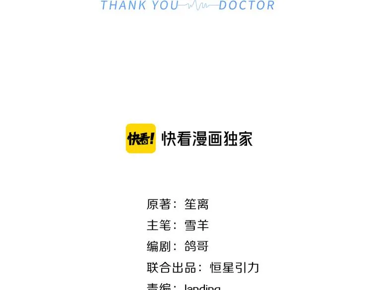 第35话 现在的答案10