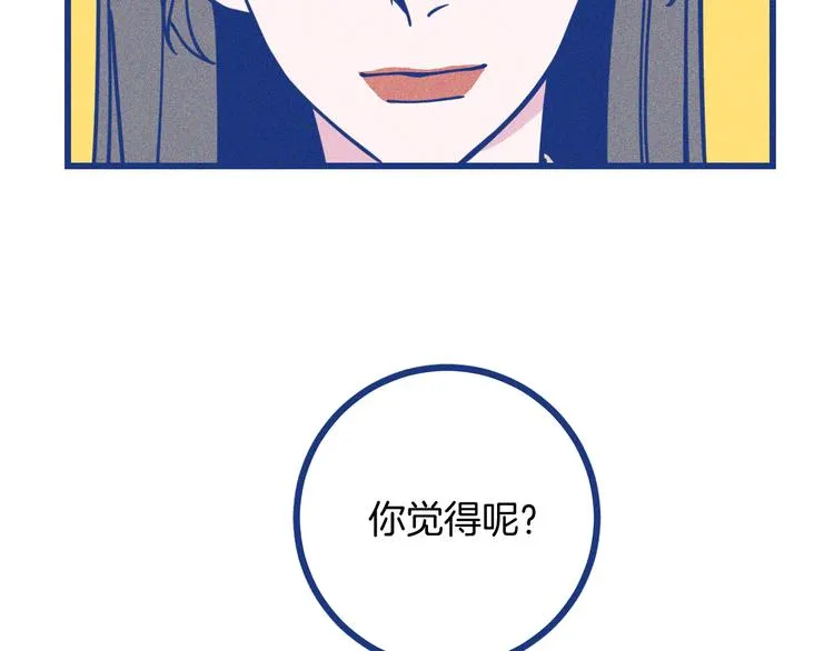 第19话 拜托你了4