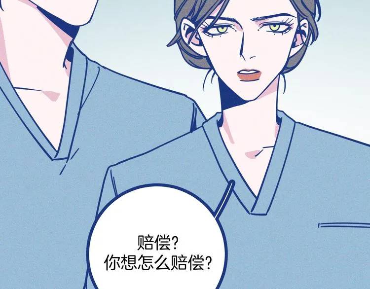 第13话 双向维护43