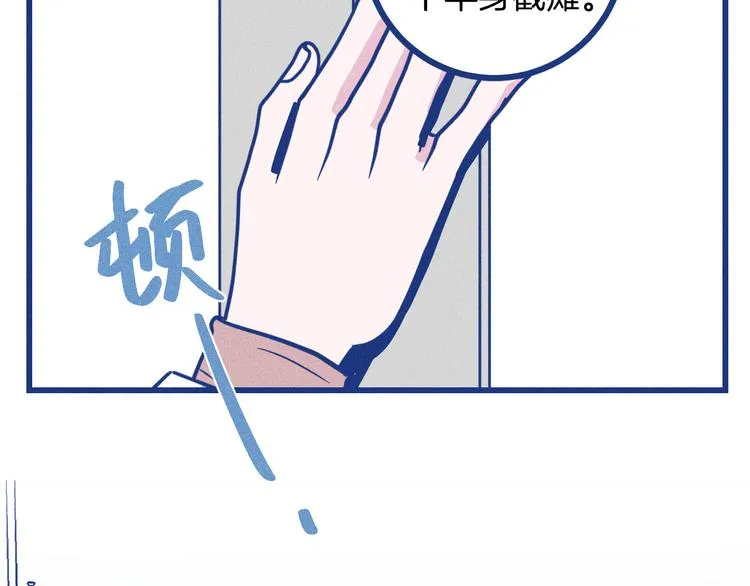第16话 意外的患者44