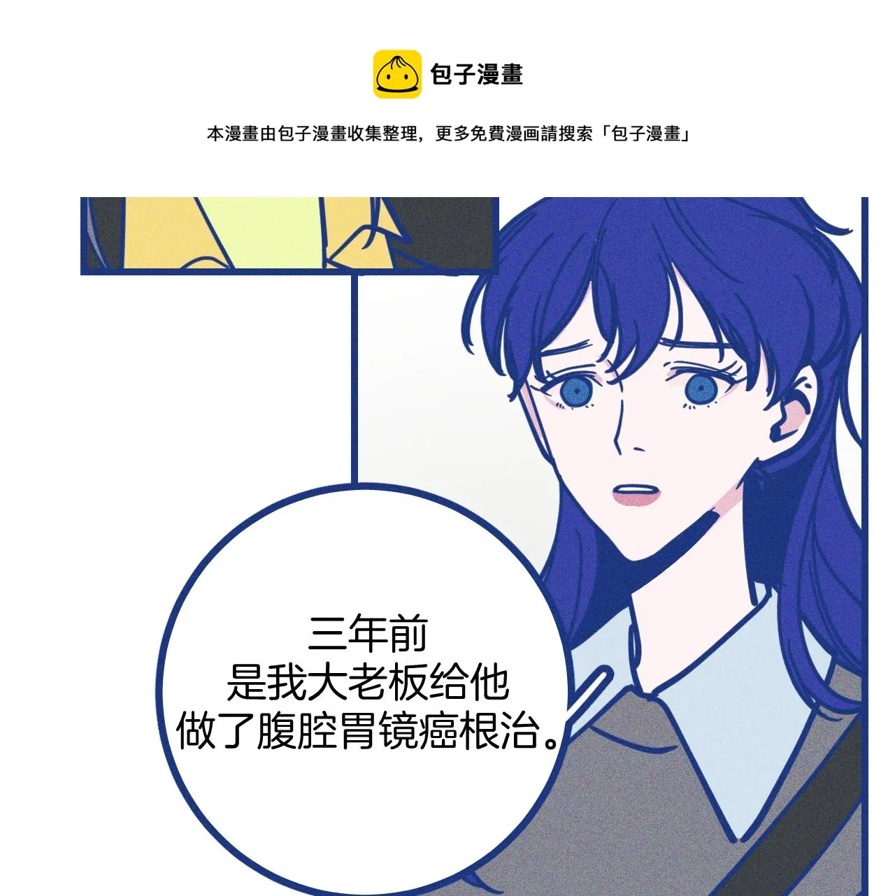 第29话 与上帝博弈20