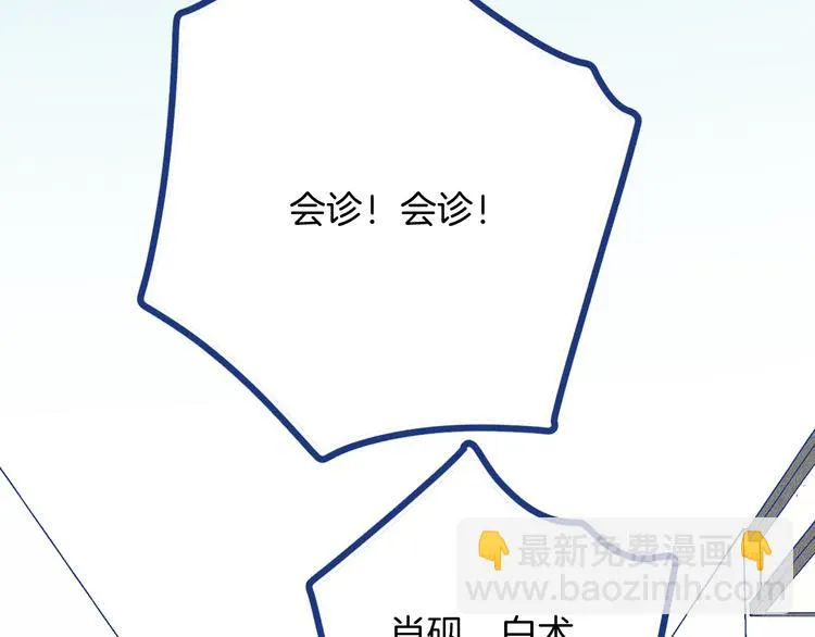 第31话 甜蜜惊喜1