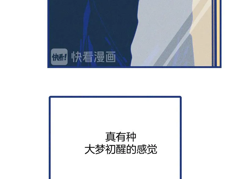 第3话 植物克星30