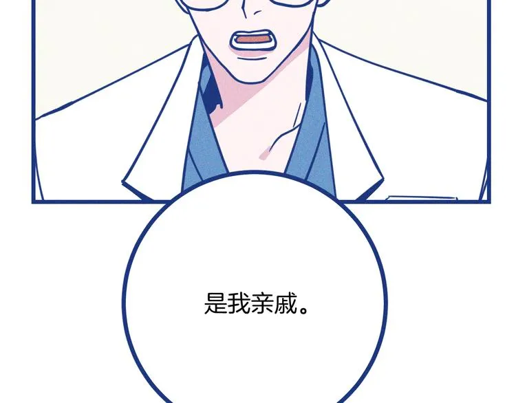 第31话 甜蜜惊喜95