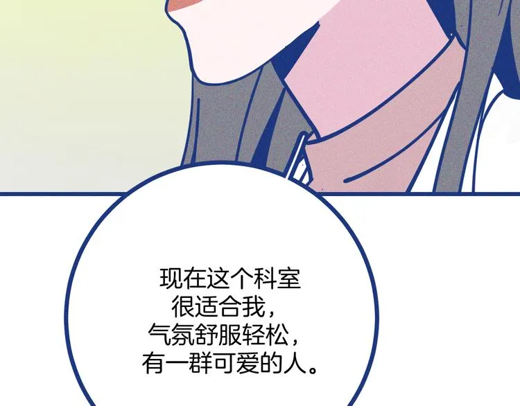 第35话 现在的答案33
