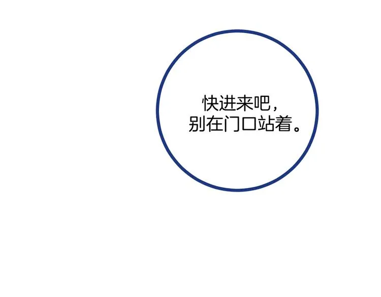 第15话 团建32