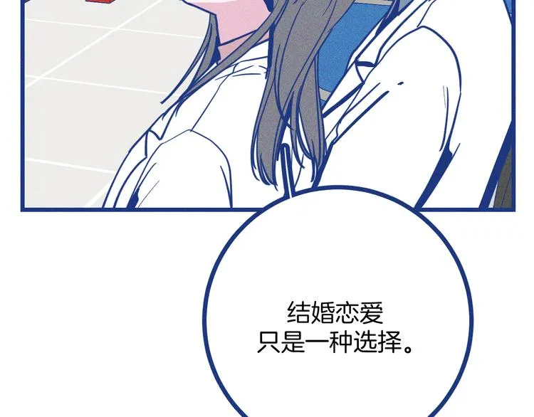 第35话 现在的答案67