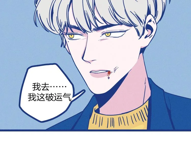 第1话 惊心动魄的手术75