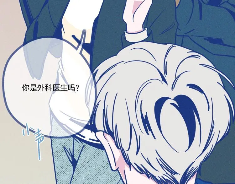 第1话 惊心动魄的手术79