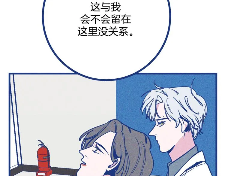 第35话 现在的答案66