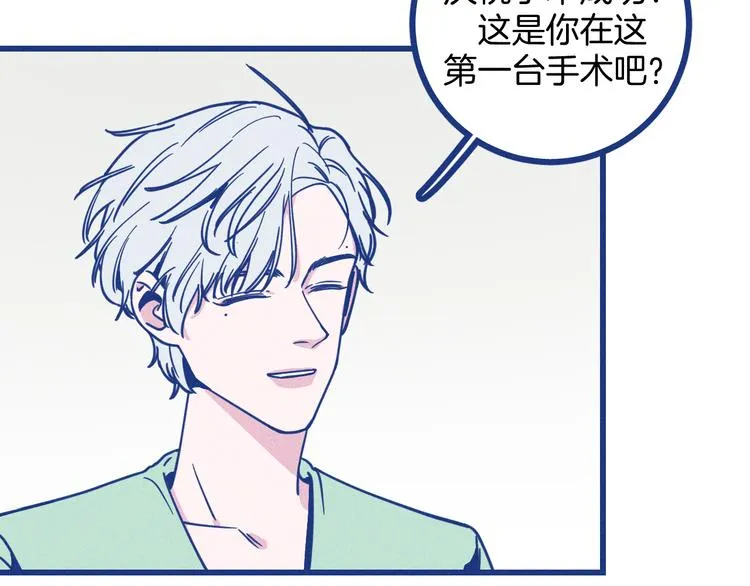 第4话 毒舌cp诞生39