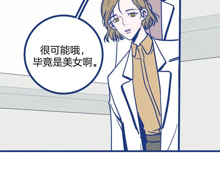 第24话 追求者73