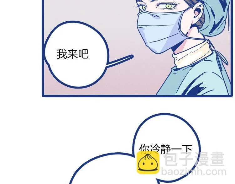 第1话 惊心动魄的手术118