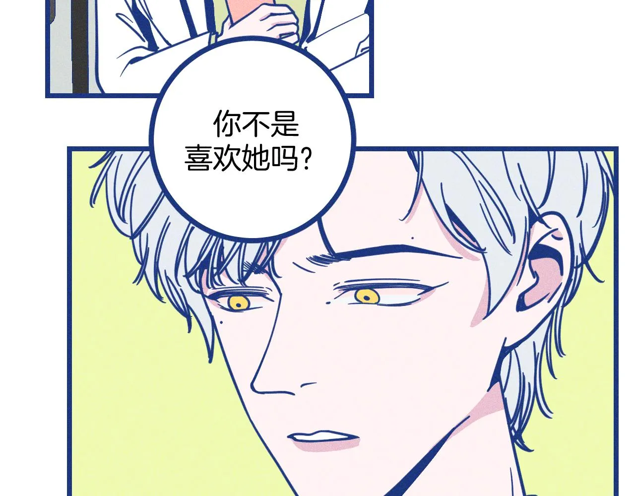 第26话 赔礼36