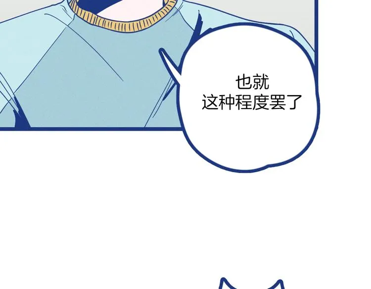 第1话 惊心动魄的手术142