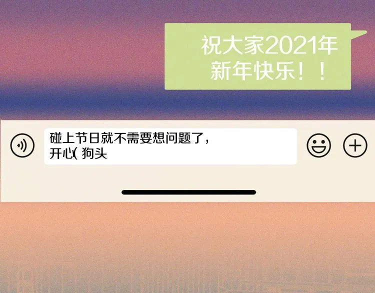 第14话 招财猫82