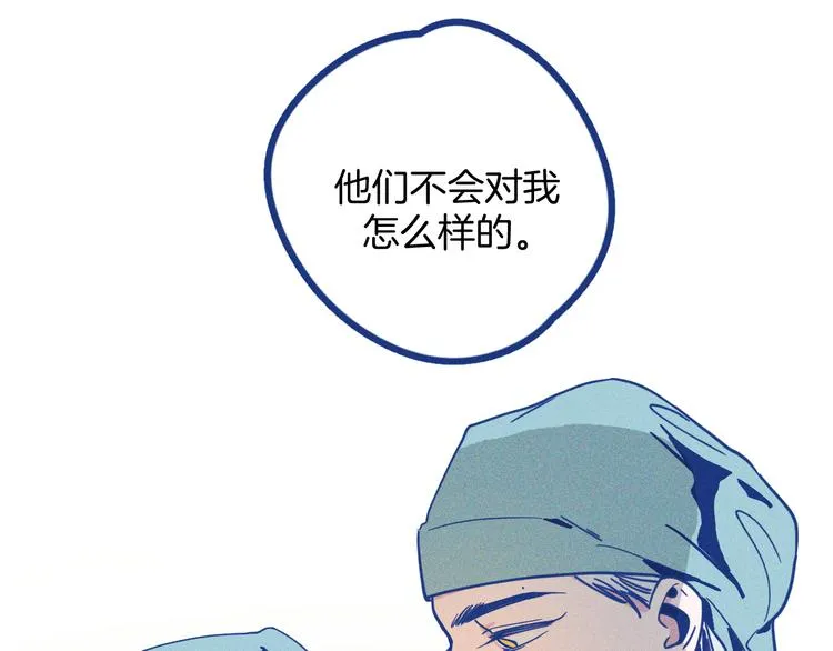 第2话 一定要活着59