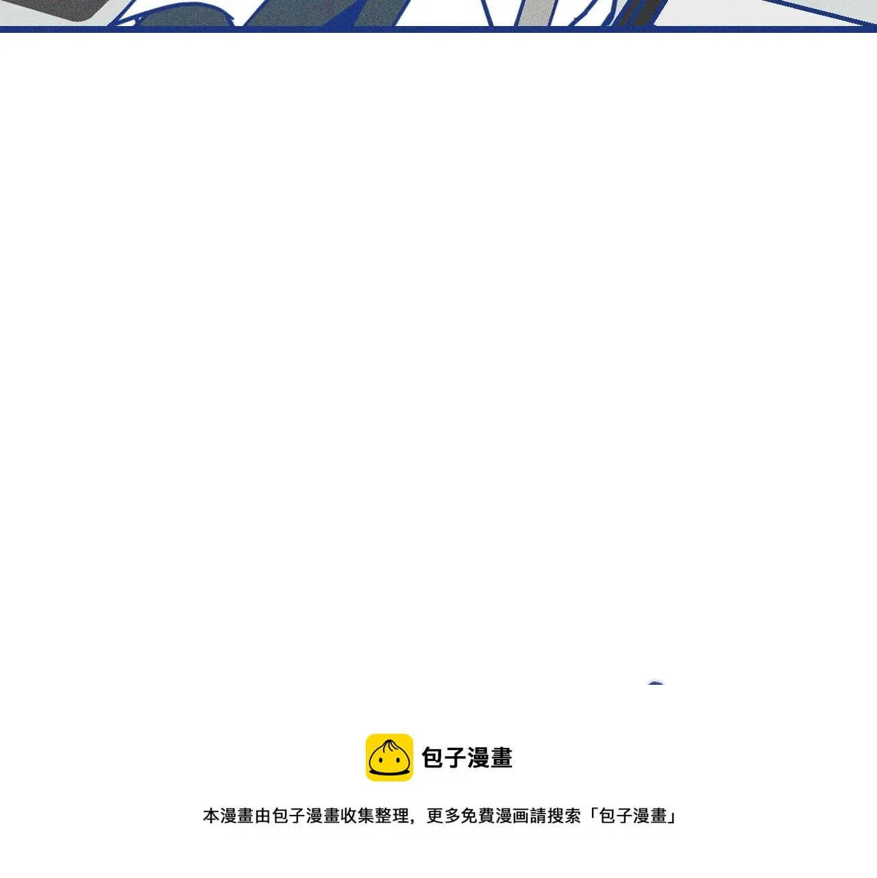 第30话 夏天没有结束100