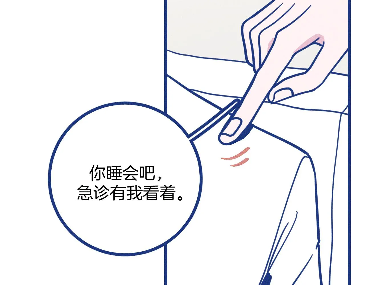 第28话 成为医生的理由26