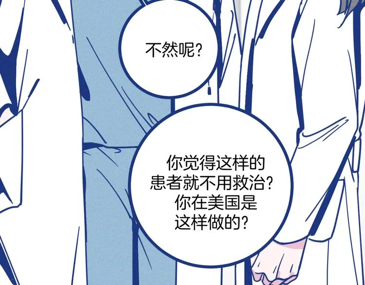 第11话 学神弟弟8