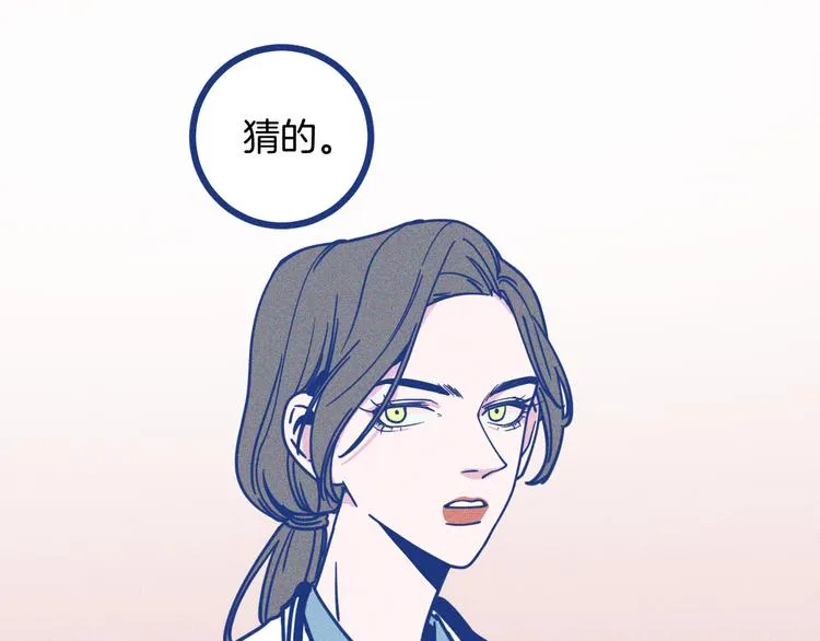 第9话 你最没资格76