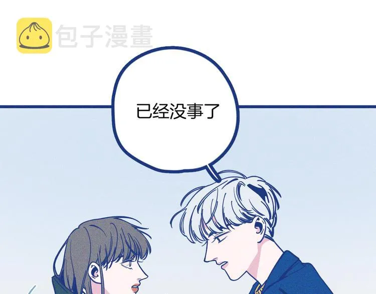 第2话 一定要活着85
