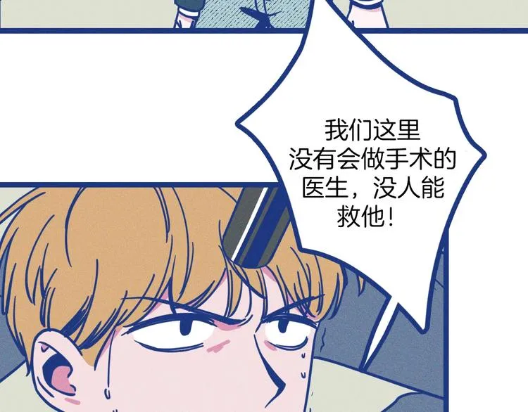 第1话 惊心动魄的手术53