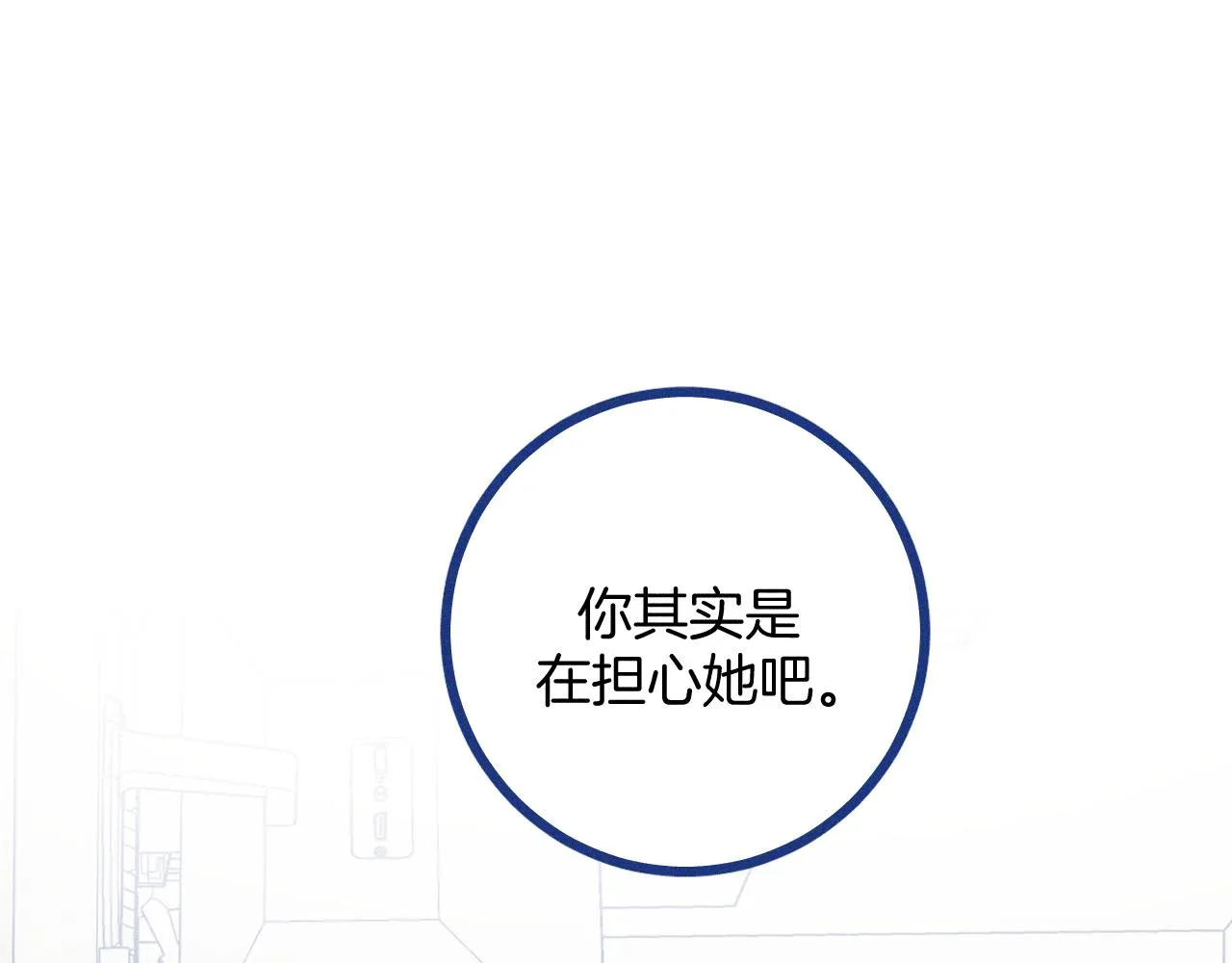 第29话 与上帝博弈59