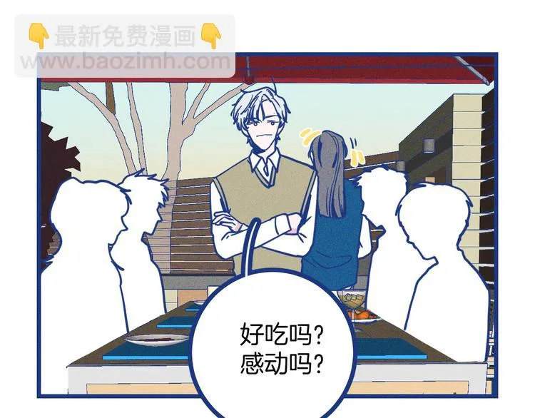 第15话 团建69