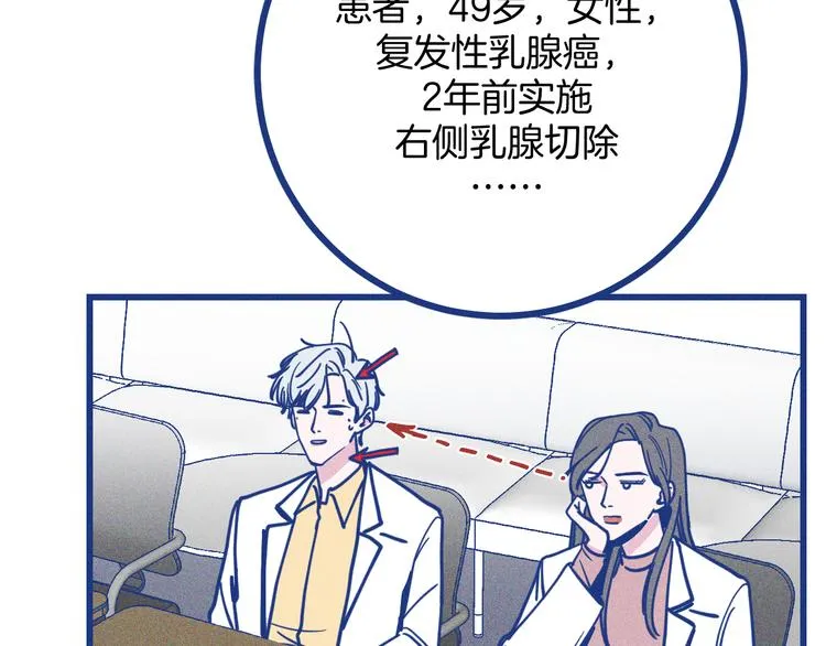 第31话 甜蜜惊喜24