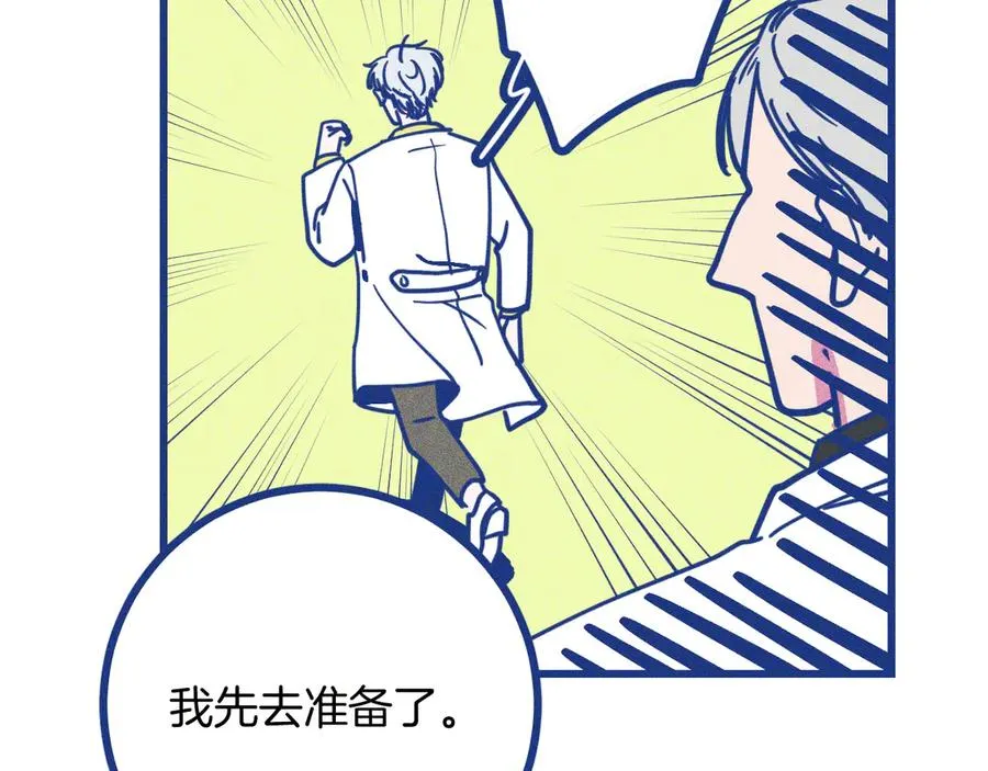 第34话 见岳父82