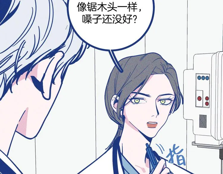 第9话 你最没资格58