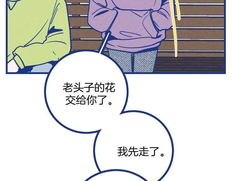 第22话 等待希波克拉底71