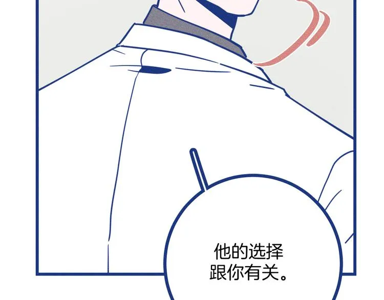 第35话 现在的答案24