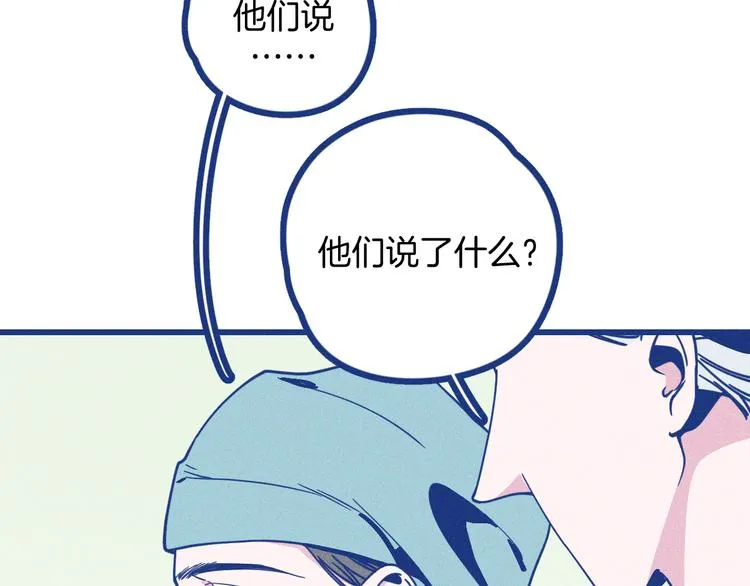 第2话 一定要活着66