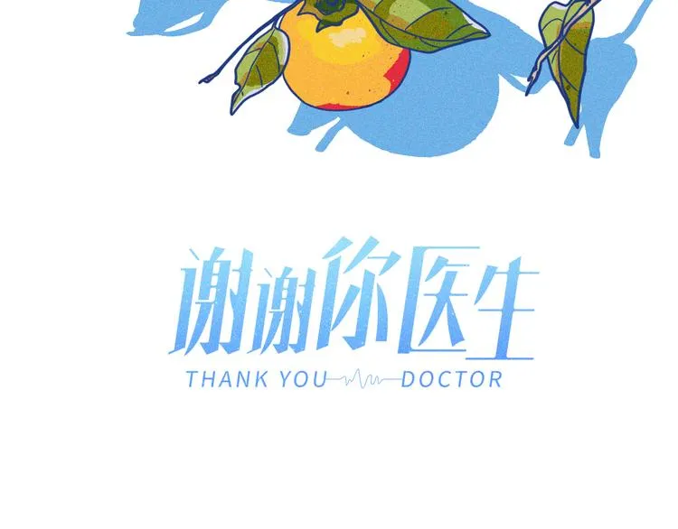 第3话 植物克星7